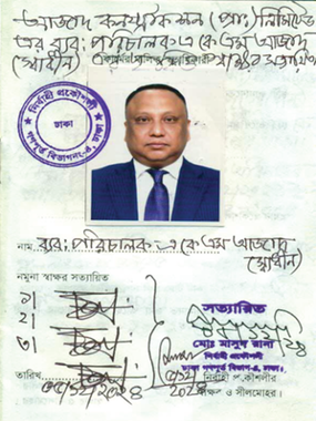 Award