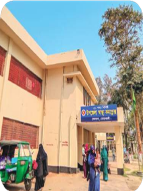 Shenbag Upazila Health Complex, Noakhali
